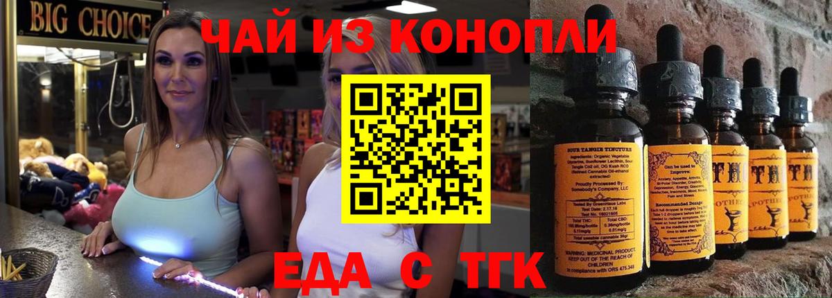 Волхов  Canna-Cookies конопля  Вход с VPN 
