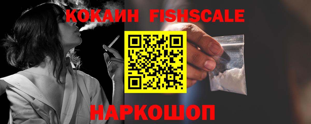 Волхов  Cocaine Боливия  COCAIN Columbia  Кокаин  Вход с VPN 