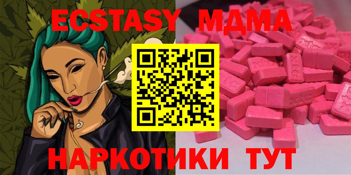 ЭКСТАЗИ бентли Волхов