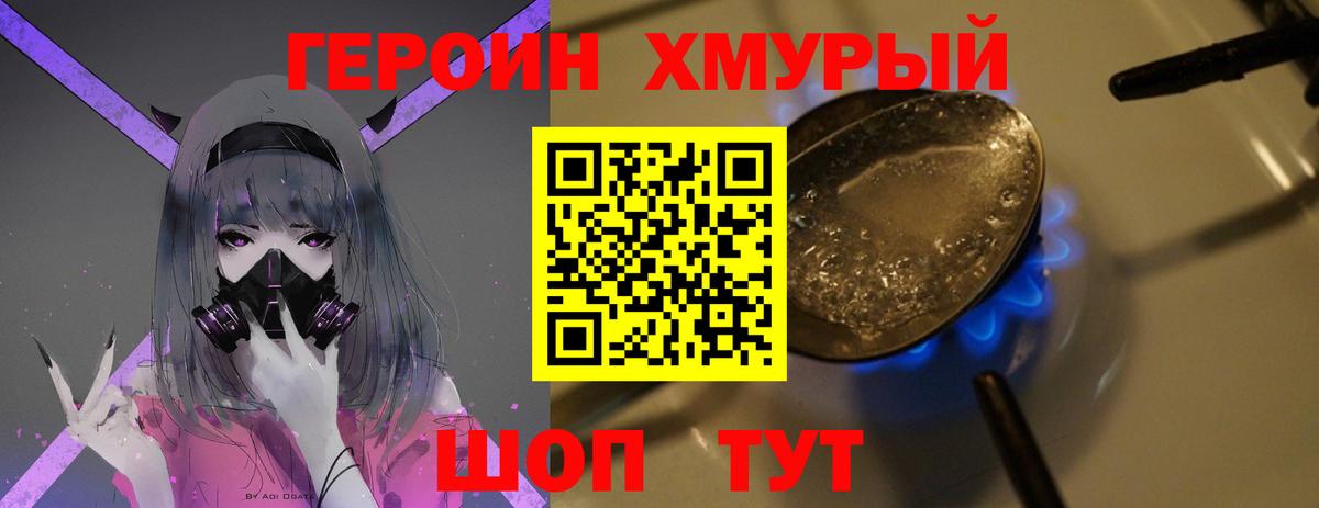 Героин афганец Волхов