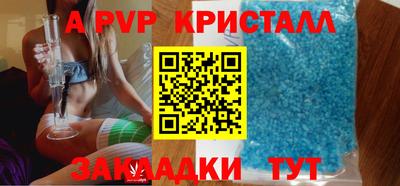 скорость mdpv Новокубанск