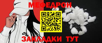 скорость mdpv Новокубанск