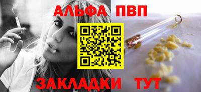 бошки Новодвинск