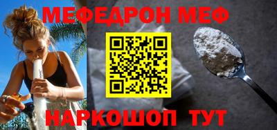 бошки Новодвинск