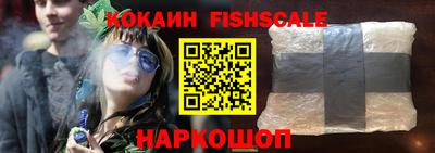 бошки Новодвинск
