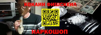 бошки Новодвинск