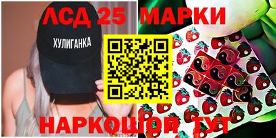 бошки Новодвинск