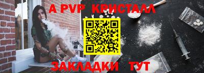 скорость mdpv Новокубанск