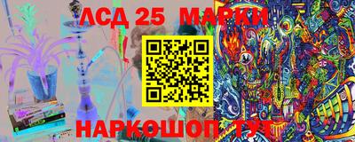 бошки Новодвинск