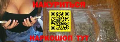 бошки Новодвинск