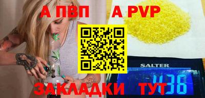 бошки Новодвинск