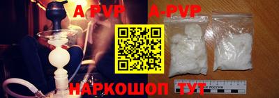 скорость mdpv Новокубанск