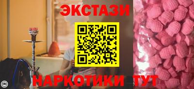 скорость mdpv Новокубанск