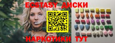 бошки Новодвинск