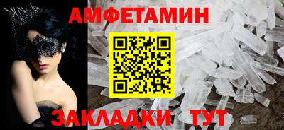 скорость mdpv Новокубанск