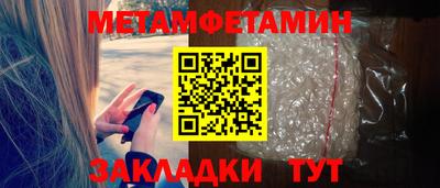 хмурый Новозыбков