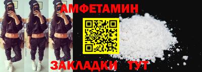 хмурый Новозыбков