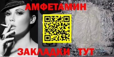 скорость mdpv Новокубанск