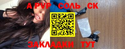 хмурый Новозыбков
