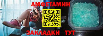 скорость mdpv Новокубанск