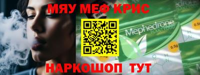 скорость mdpv Новокубанск