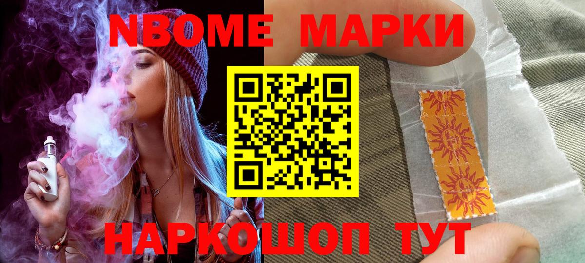 Волхов  Наркотические марки  Вход с VPN  Наркотические марки 1,5мг 