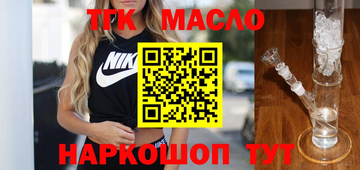 Волхов  ТГК вейп с тгк  Вход с VPN 