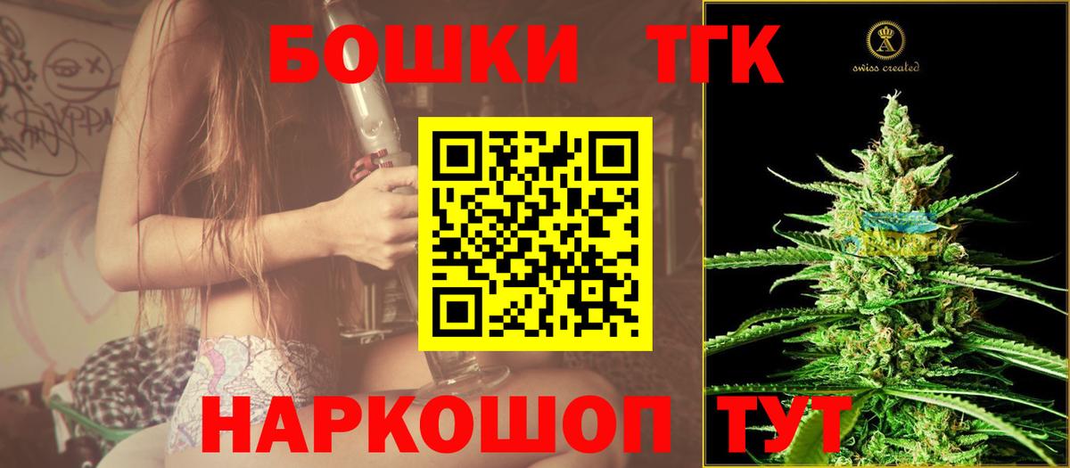 Конопля индика  Марихуана Ganja  Волхов  Вход с VPN  Марихуана VHQ 