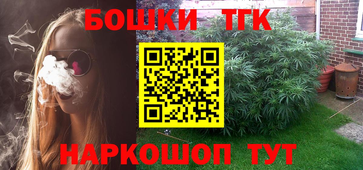 Шишки марихуана White Widow Волхов